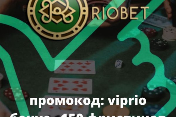 Кракен онион сайт io