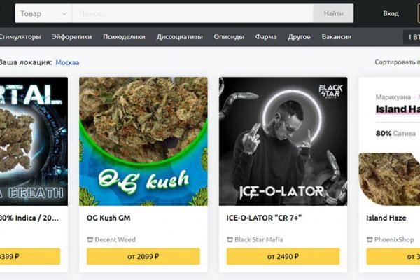 Сайт kraken darknet