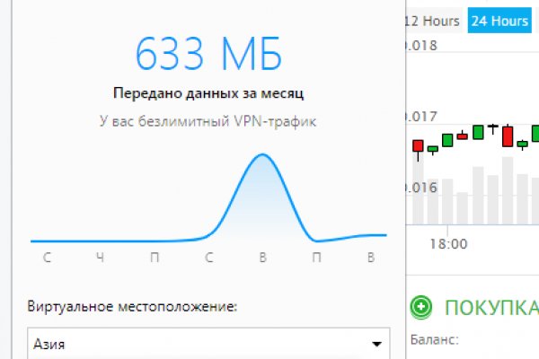 Кракен как зайти на сайт