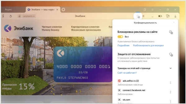 Регистрация на kraken com