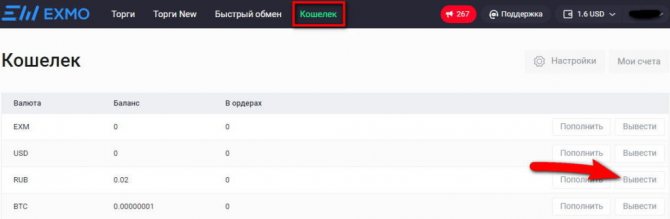 Http kraken 2kr